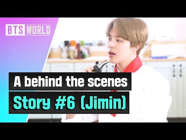 [BTS WORLD] A behind the scenes story #6 (Jimin)