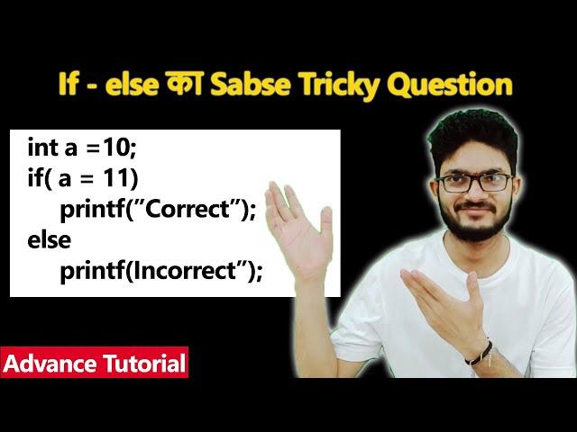 If else Tricky Questions on C | Viva Questions in C | C Programming in Hindi | Tutorial in Hindi