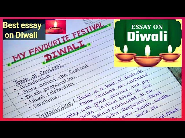 Essay On Diwali || Diwali essay || My favourite festival Diwali essay || Essay writing ||