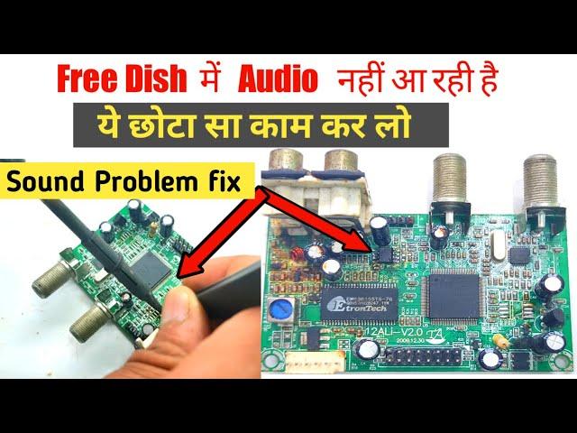 dd free dish audio problem fix | dd free dish main audio ic kaise change karen