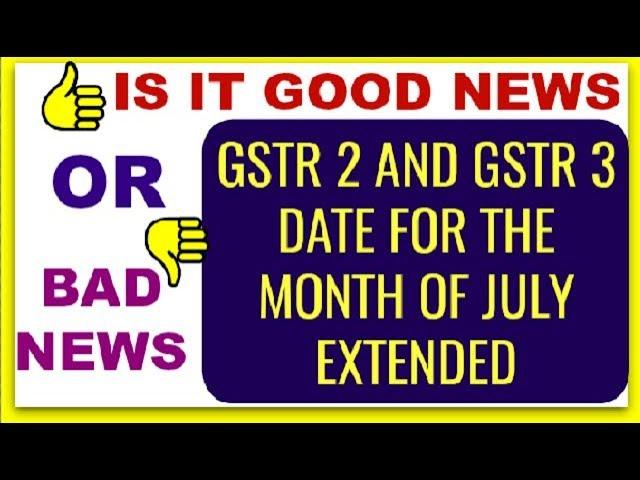 GSTR 2 and GSTR 3 return date for the month of July extended till Dec, is it good news or bad news?