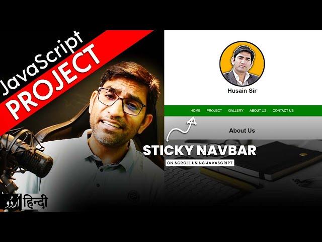 How To Make Sticky Navigation Bar | Sticky Menu Bar | JavaScript Project in हिंदी /اردو