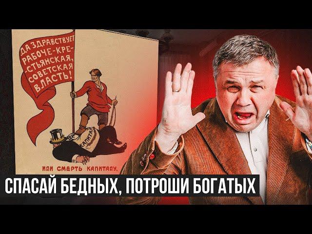 БОГАТЫХ БУДУТ ПОТРОШИТЬ В 2025! Максим Петров! @max.capital