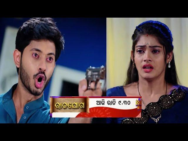 Rajayoga  | 15th January 2025 | Episodic Promo-341 | Tarang TV | Odia Serial Girl