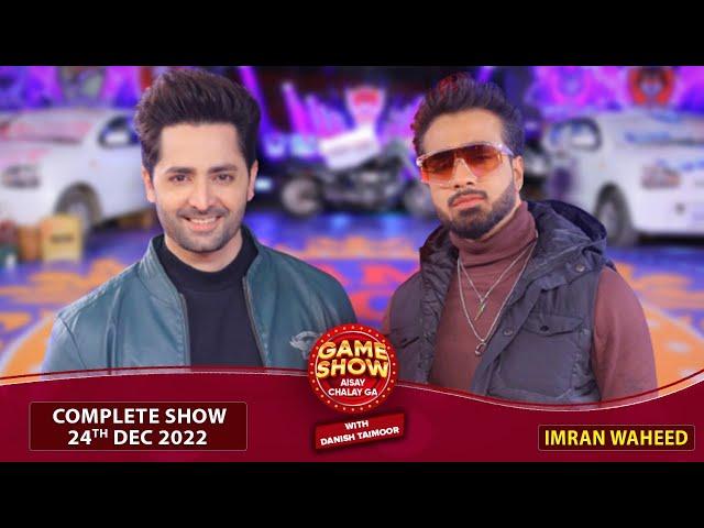 Imran Waheed In Game Show Aisay Chalay Ga | Complete Show | Danish Taimoor Show