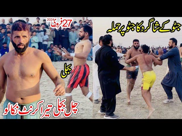 NEW BIG KABADDI MATCH | JAVED JATTO VS REHMAN BIJLI KABADDI | MOUCHA WALA | PAKISTAN MAX