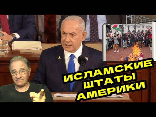 Исламские Штаты Америки | Новости 7-40, 25.7.2024