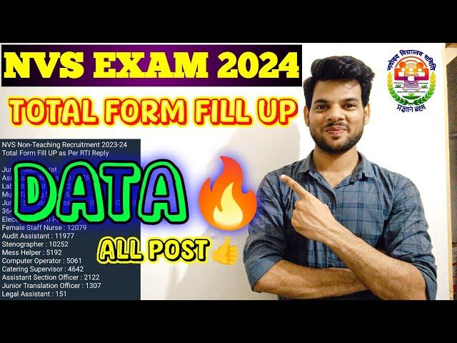 NVS TOTAL FORM FILL UP DATE 2024 | देख लो किस पोस्ट के लिए कितने फॉर्म भरे गए 