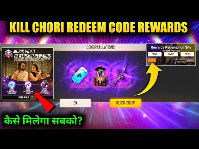 FREE FIRE NEW EVENT | DIWALI  MUSIC VIDEO REDEEM CODE REWARD | FREE FIRE NEW EVENT TODAY | NEW EVENT