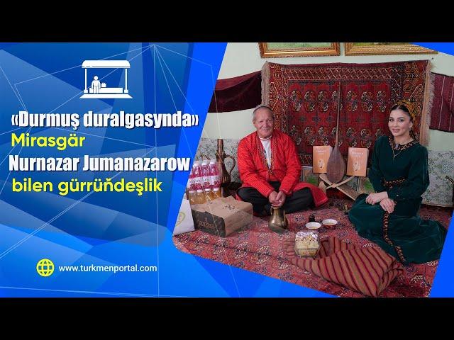 Durmuş duralgasy | Mirasgär Nurnazar Jumanazarow bilen gürrüňdeşlik