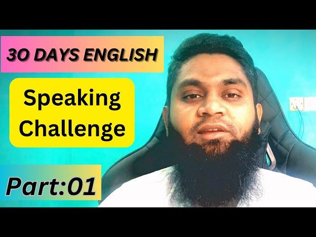 30 Days English speaking Challenge | English To Bangla | ​⁠​⁠​⁠​Speak English With Mamun | Part:01