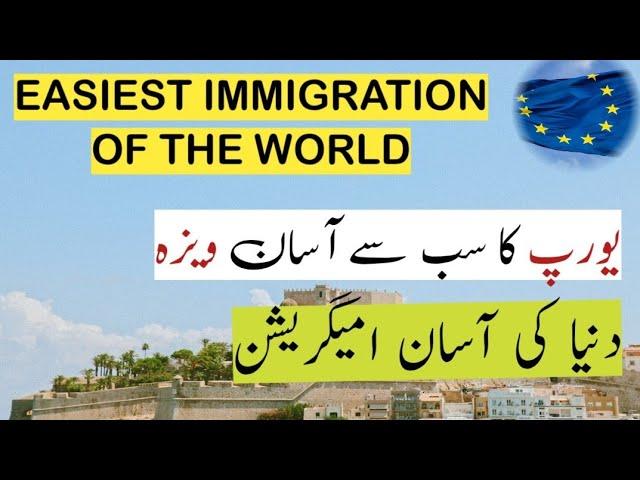 Portugal | How Can You Get Portugal Easy Visa 2025 l Easiest Immigration Of the World