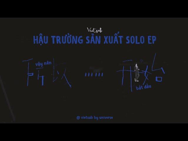 [VIETSUB] HẬU TRƯỜNG SẢN XUẤT SOLO EP "VẬY NÊN ... BẮT ĐẦU"