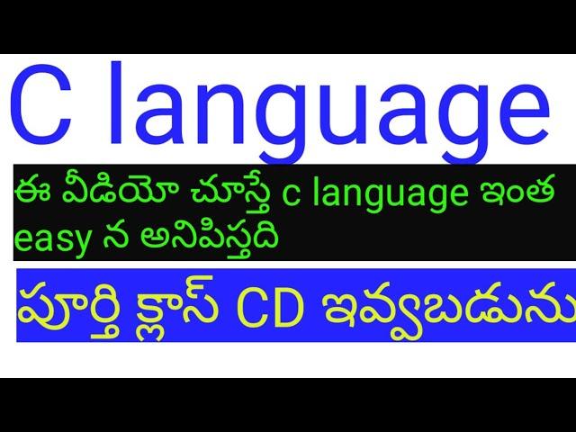 printf and scanf in C language telugu