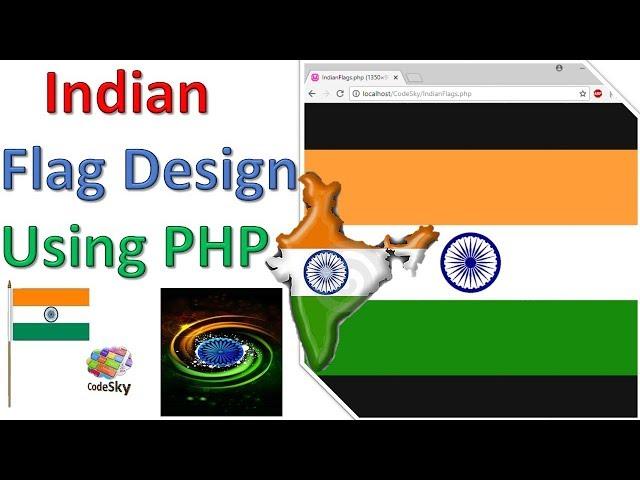 How to Make Indian National Flags Using PHP ||  Jai Hind ||  CodeSky