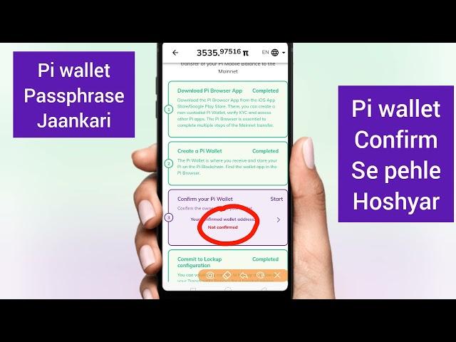 pi wallet confirm alert dhyan se pi network wallet passphrase