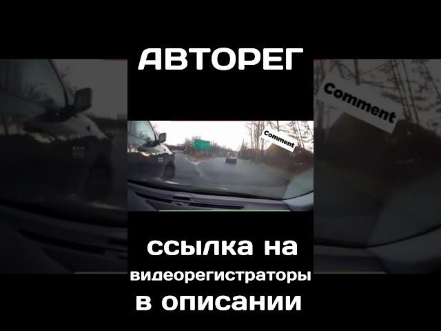 авто приколы | подборка приколов | приколы 2021 | смешные видео