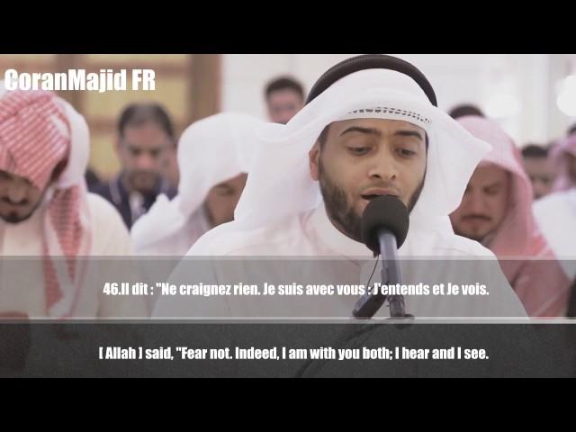 2017/ BEST Emotion Sourate Ta Ha Ahmed Al Nufays أحمد النفيس سورة طه