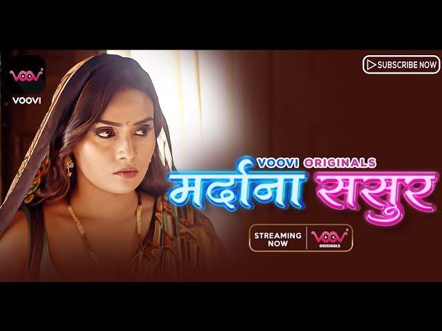 Mardana Sasur || Voovi Webseries || New Hot Webseries