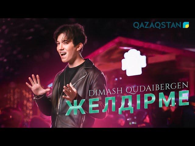 Dimash  - Желдірме (Wind) ~ Qazaqstan TV