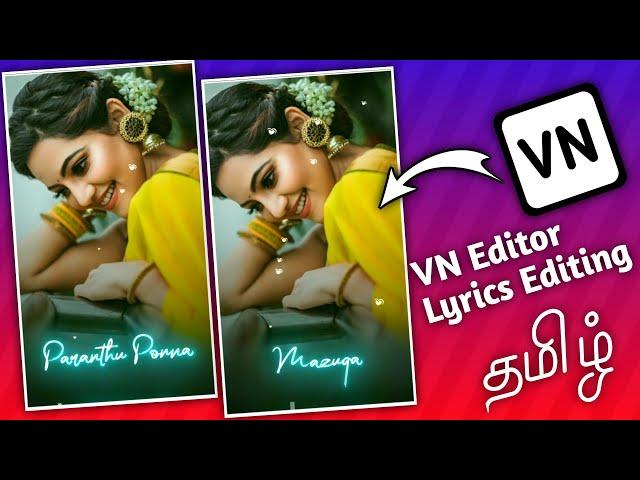 VN Video Editor Lyrics Editing in Tamil | LYRICS VIDEO EDITING | vn lyrics editing -தமிழ்