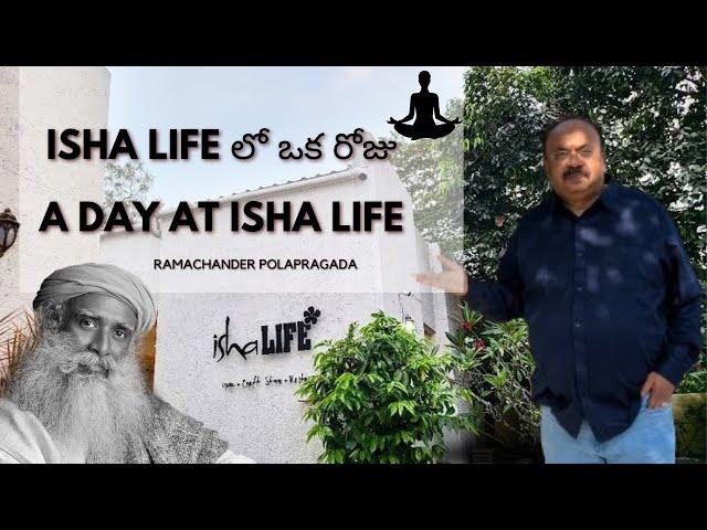 Isha Life Hyderabad కి వెళదామా ? Blogger table at ISHA