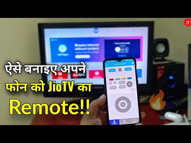 How To Use Your Smartphone As A TV Remote In Jio Set Top Box