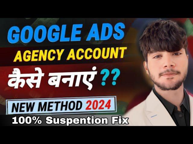 How To create Google ads agency Account