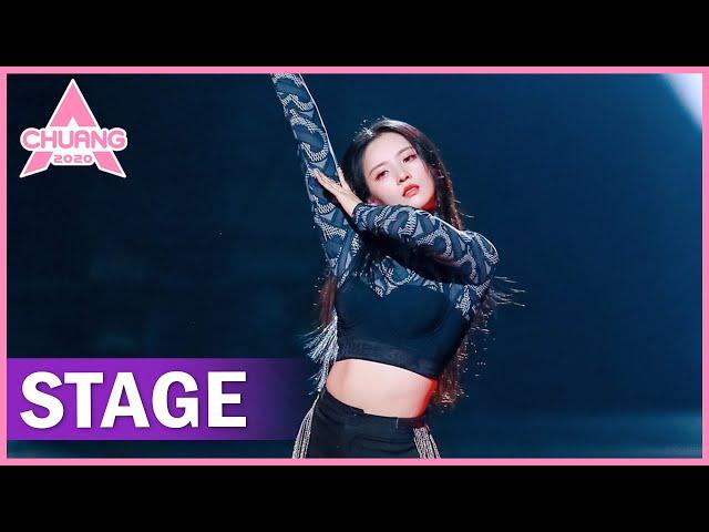 【STAGE】Liu Xie'ning 刘些宁"Do you" | 创造营 CHUANG 2020