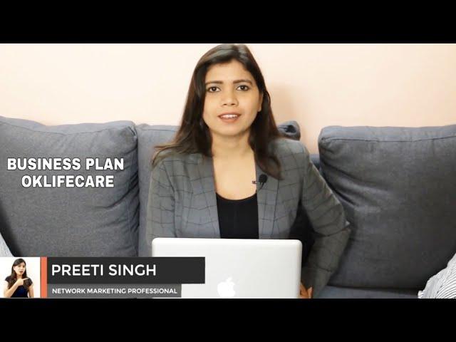 Ok lifecare Business Plan - Hindi /Urdu || by Preeti Singh || (JB oklifecare) ||