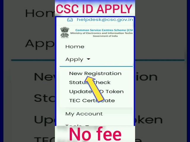 new csc id registration start ।। 2023 csc id free apply . government services #csc  #cscvle