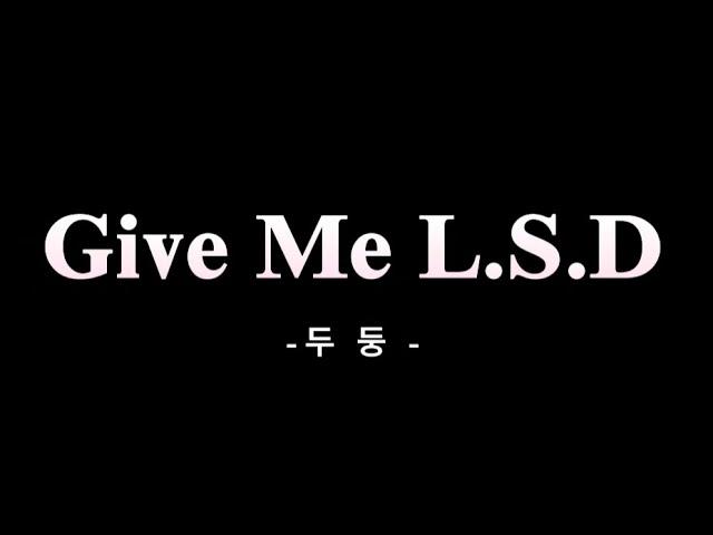 여캠댄스 리액션 Give Me L.S.D