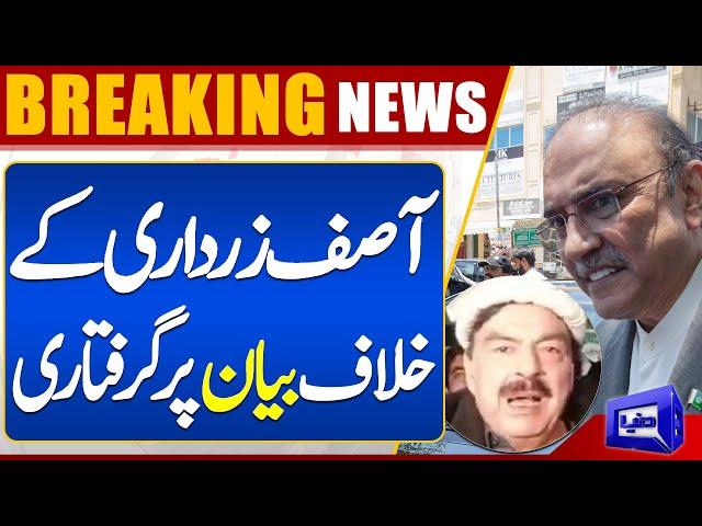 Sheikh Rasheed Arrest Latest Updates | Dunya News