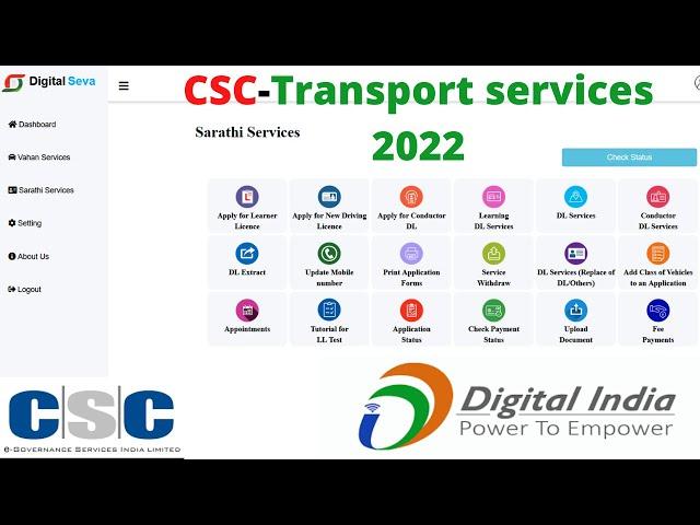 CSC sae Driving License kaise banayain (E-VAHAN & E-SARATHI PORTAL) 2022 #csc #2022  #drivinglicense