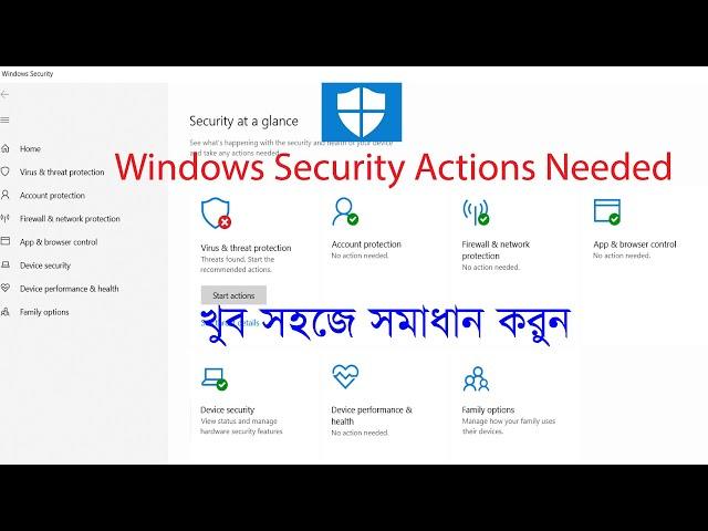 windows security actions needed | windows virus & threat protection problem |