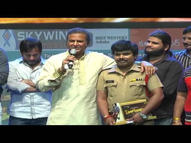 Mohan Babu Speech at Singham 123 Movie Ultra Platinum Disc Function || Sampoornesh Babu