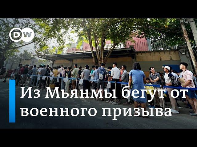 Хунта стала насильно забирать в армию - молодые люди из Мьянмы спасаются в соседнем Таиланде