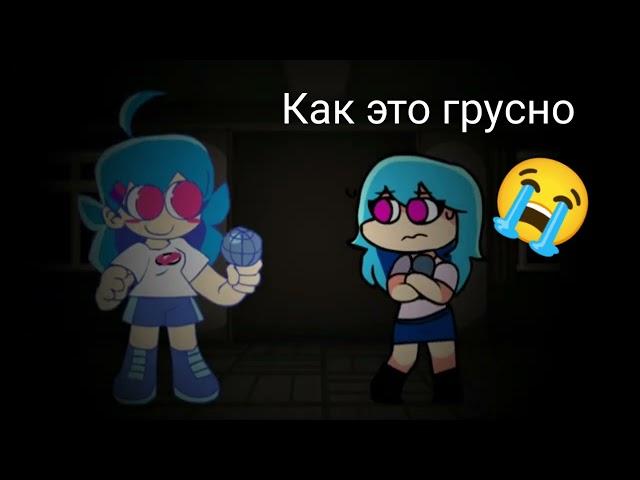 Как Это грусно @Ask306