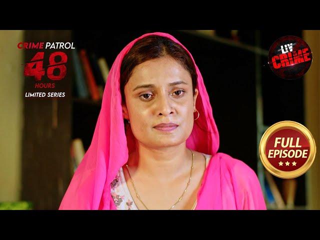 एक लड़की बनी अपने Family Member का शिकार | Crime Patrol 48 Hours | Solving Crime