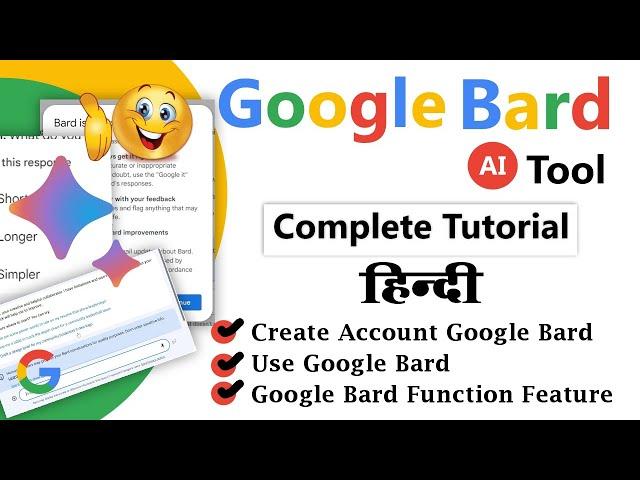 Google Bard Ai Tool Kya Hai | Google Bard Kaise Use Kare | Google Bard Ai Complete Tutorial Hindi