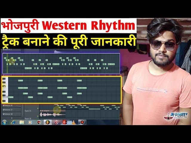 भोजपुरी Beat Making Full Video | How to make bhojpuri western track | Bhojpuri track kaise banaye