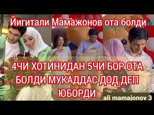 ЙИГИТАЛИ МАМАЖОНОВ 4ЧИ ХОТИНИДАН 5ЧИ БОР ОТА БОЛДИ