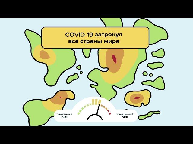 Посредством COVAX мы можем обеспечить справедливое распределение вакцин во всех странах мира