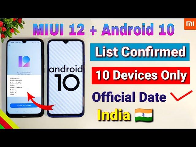 List of Xiaomi devices getting Miui 12 & Android 10 update | Redmi note 7s, note 8 12 update