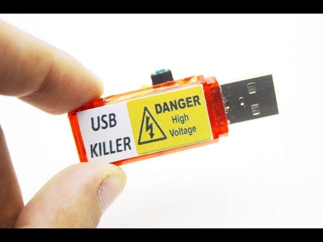 USB KILLER! своими руками!