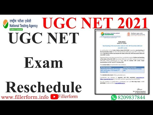 UGC NET Exam Reschedule 2021 | ugc net exam admit card