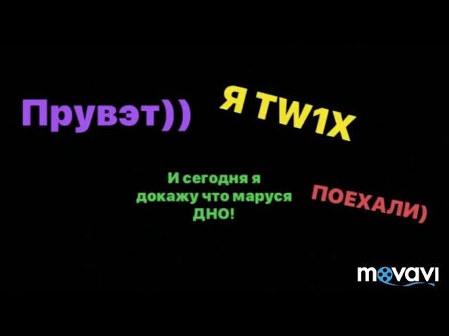 МАРУСЯ B2-ДНО! Нагинаю марусю в Russian Rider Online!