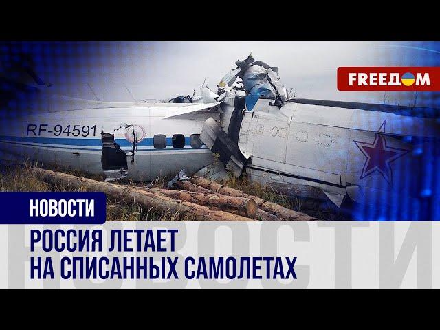  Гражданская авиация в России рассыпается на глазах: итоги 2023 года