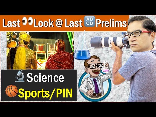  Last Look at Last Prelims:- Science Tech MCQs in UPSC IAS/IPS Exam- 7 out 11 MCQ Bahut Hard