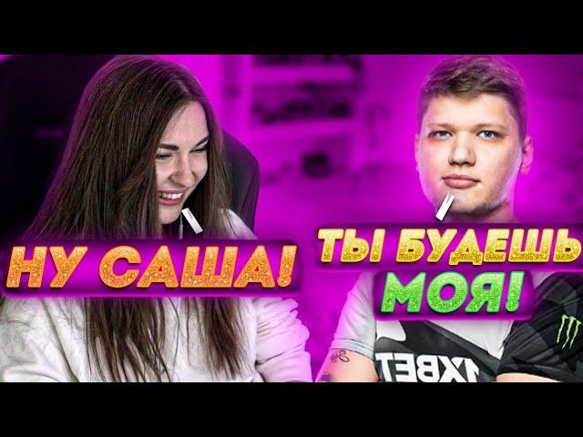 S1MPLE ПРИЗНАЛСЯ AHRINYAN В ЛЮБВИ ПРЯМО НА СТРИМЕ?! СИМПЛ И АРИНЯН ИГРАЮТ 2X2 CS:GO!